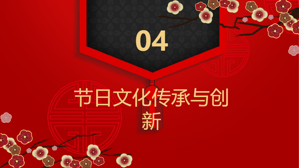 AI一键生成国庆节传统文化传统节日庆典