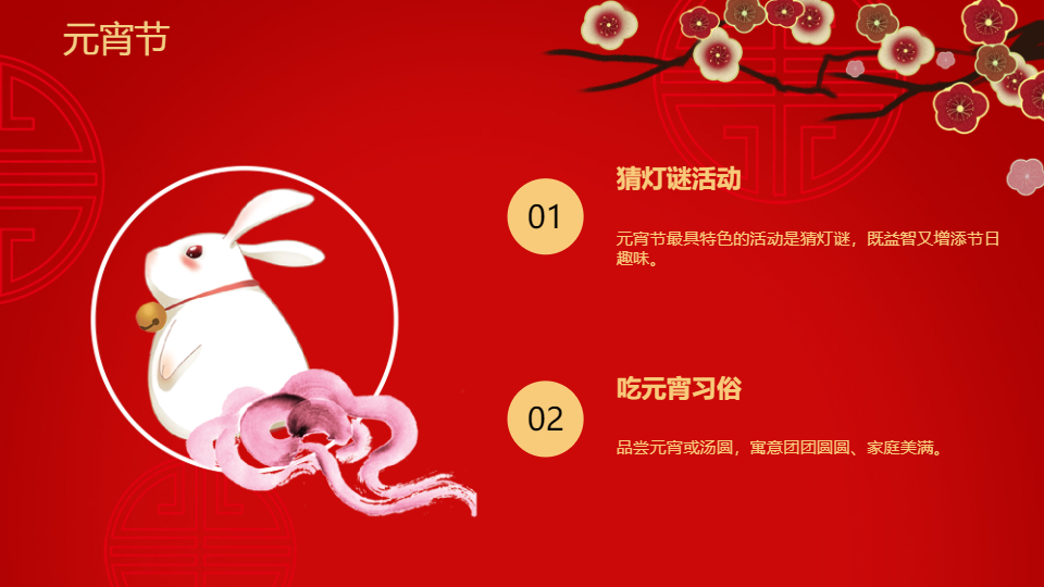 AI一键生成国庆节传统文化传统节日庆典