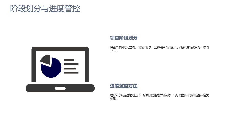AI一键生成商务风项目工作总结PPT