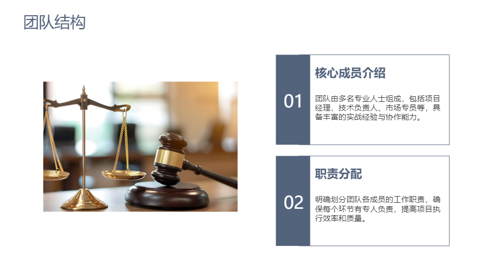 AI一键生成商务风项目工作总结PPT
