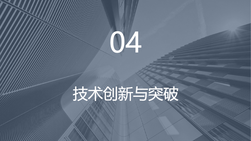 AI一键生成商务风项目工作总结PPT