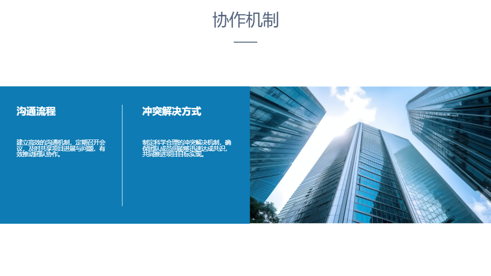 AI一键生成商务风项目工作总结PPT