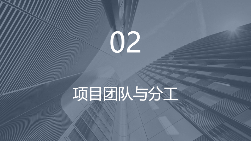 AI一键生成商务风项目工作总结PPT