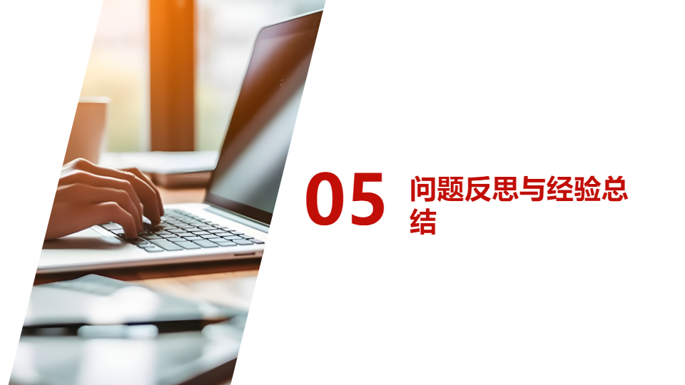 AI一键生成商务风工作总结企业PPT