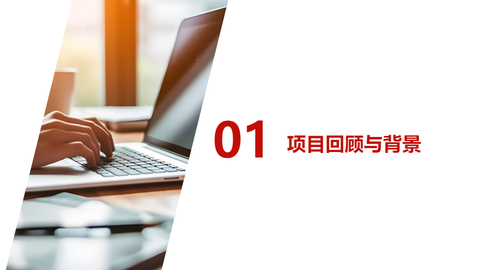 AI一键生成商务风工作总结企业PPT