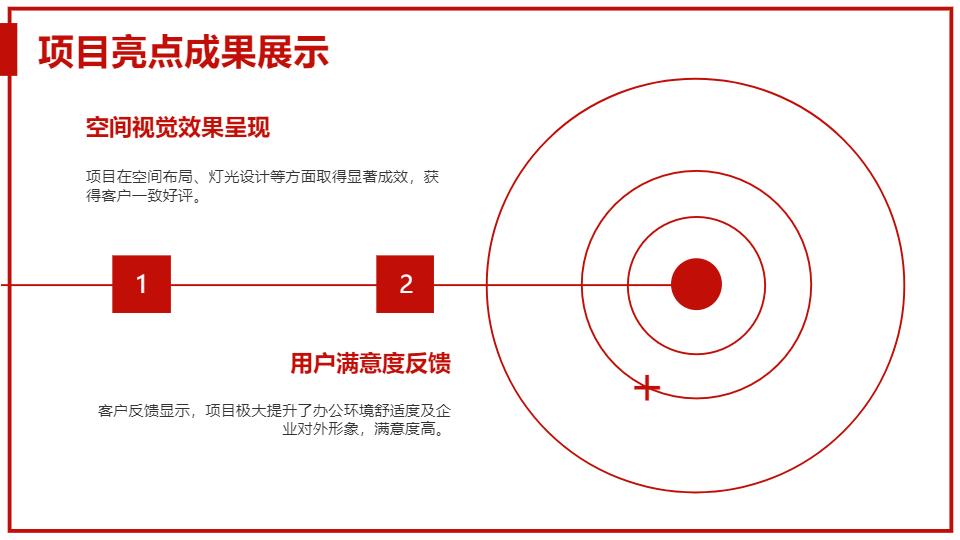 AI一键生成商务风工作总结企业PPT