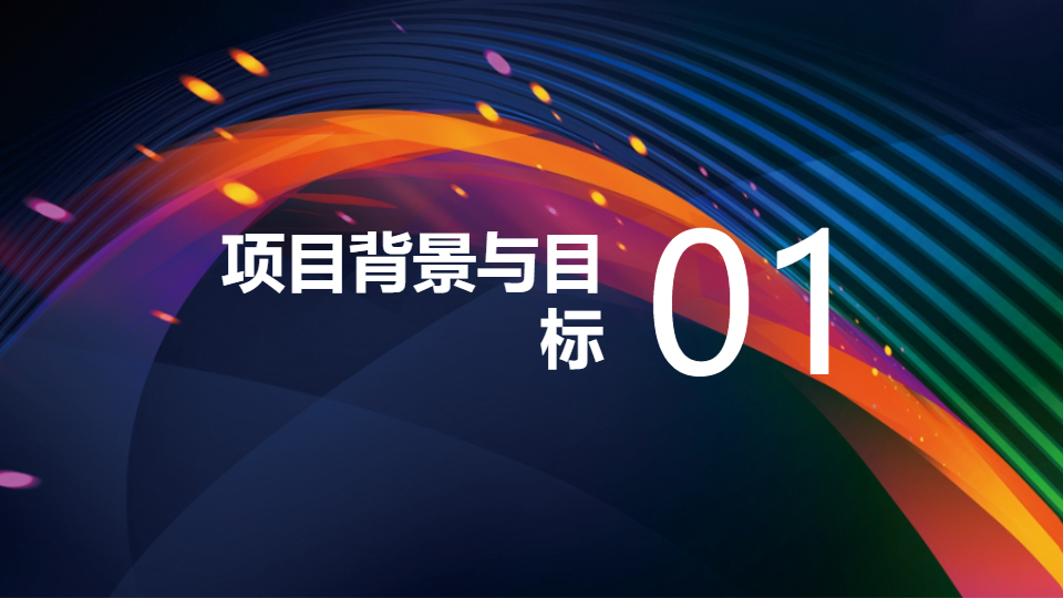 AI一键生成高端商务风简约简洁总结PPT