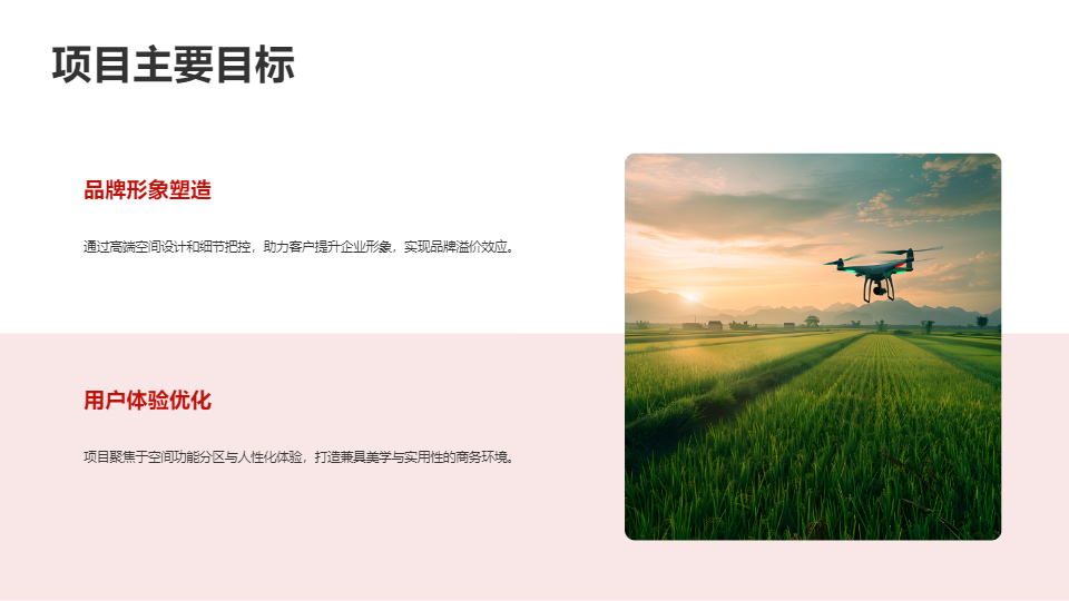 AI一键生成商务风工作总结企业PPT