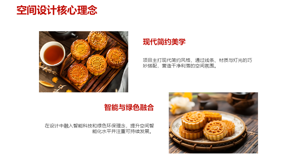 AI一键生成商务风工作总结企业PPT