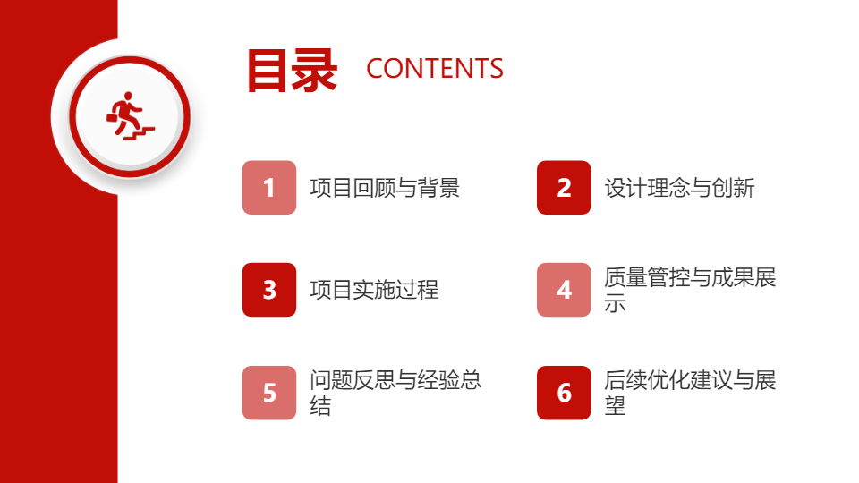 AI一键生成商务风工作总结企业PPT