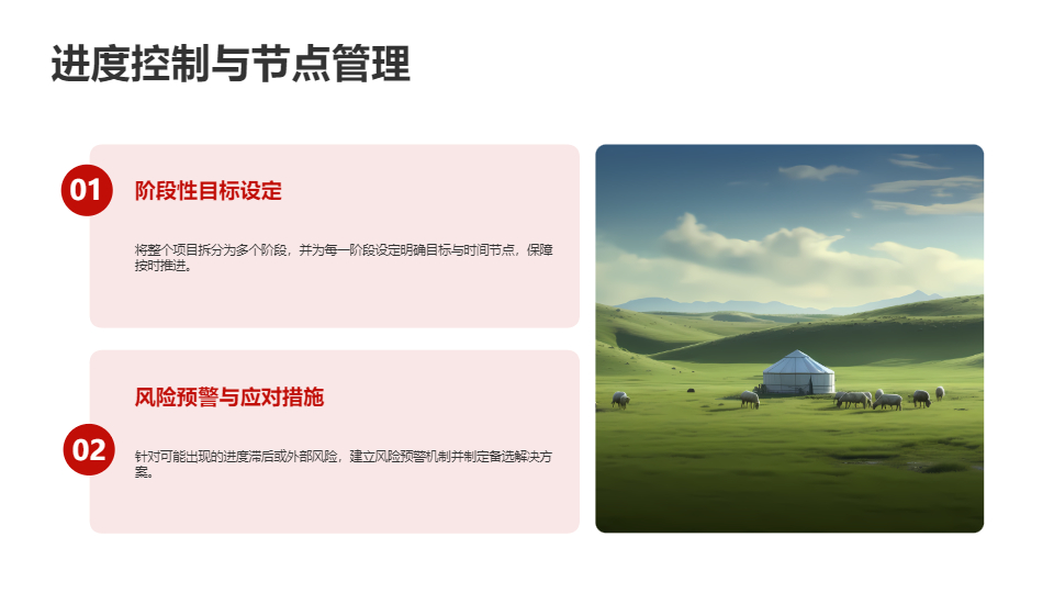AI一键生成商务风工作总结企业PPT