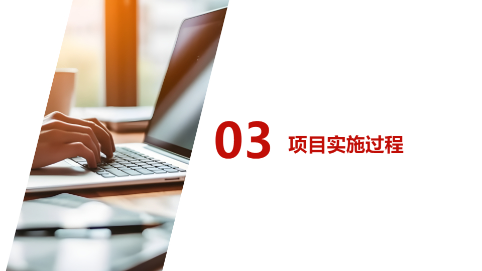 AI一键生成商务风工作总结企业PPT