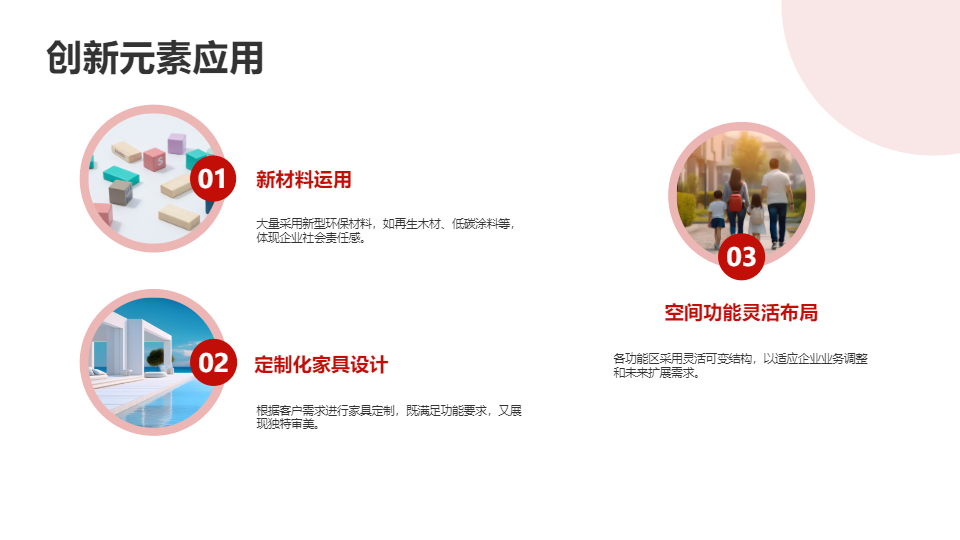 AI一键生成商务风工作总结企业PPT