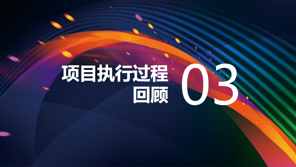 AI一键生成高端商务风简约简洁总结PPT