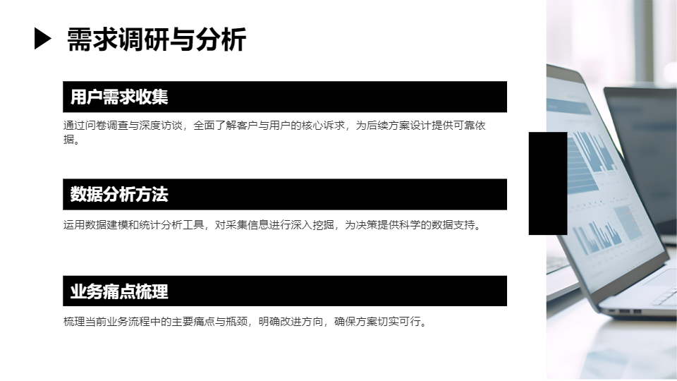 AI一键生成企业公司商务风项目工作总结PPT