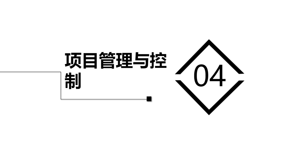 AI一键生成企业公司商务风项目工作总结PPT