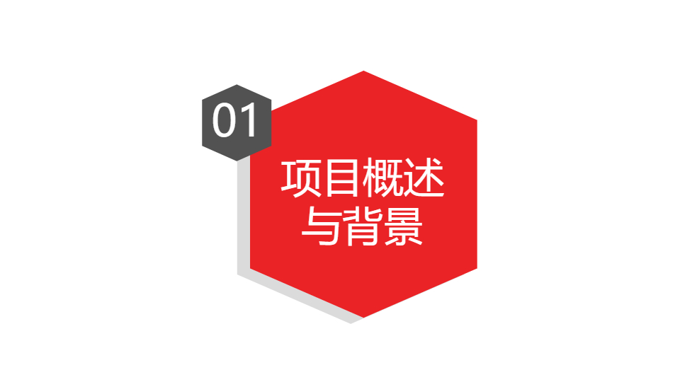 AI一键生成高端商务风项目工作总结PPT