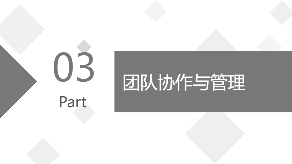 AI一键生成简约灰色商务项目工作总结PPT