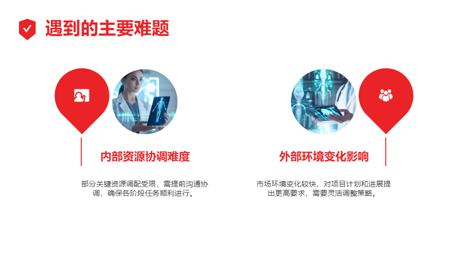 AI一键生成极简风商务项目工作总结PPT