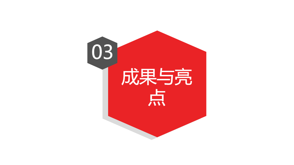 AI一键生成高端商务风项目工作总结PPT