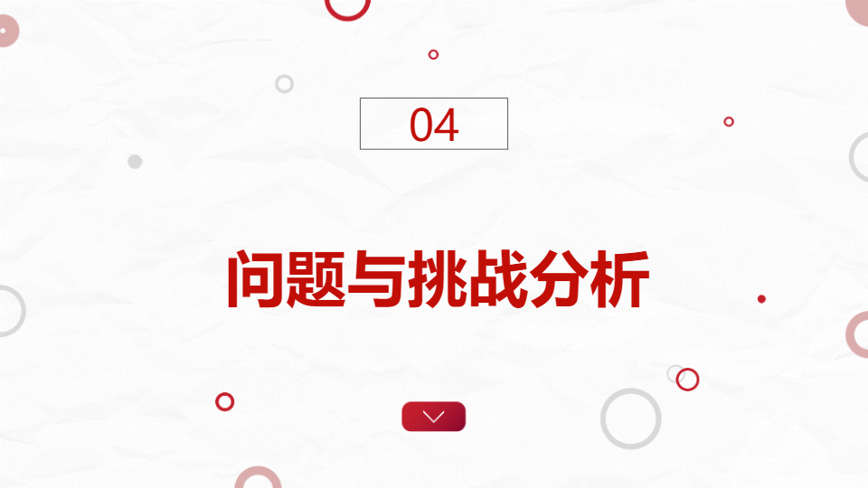 AI一键生成极简风商务项目工作总结PPT