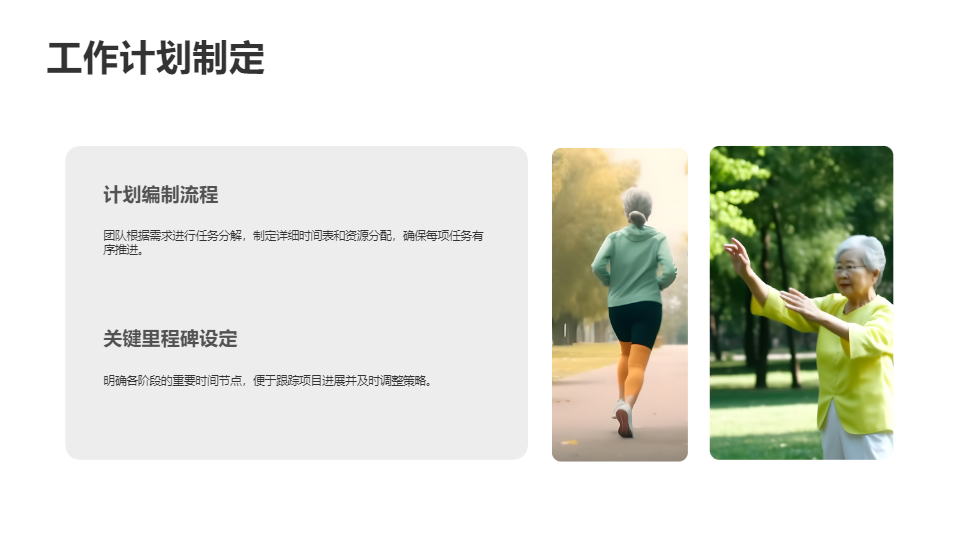 AI一键生成简约灰色商务项目工作总结PPT