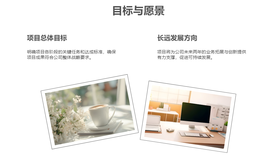 AI一键生成简约灰色商务项目工作总结PPT