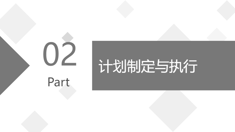 AI一键生成简约灰色商务项目工作总结PPT