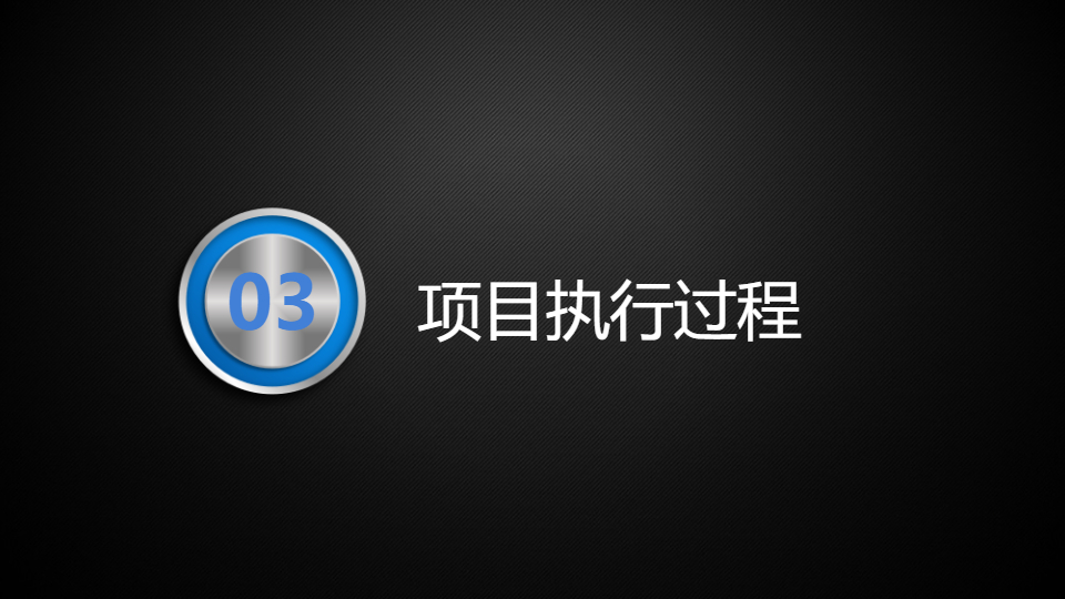 AI一键生成简约灰色商务项目工作总结PPT