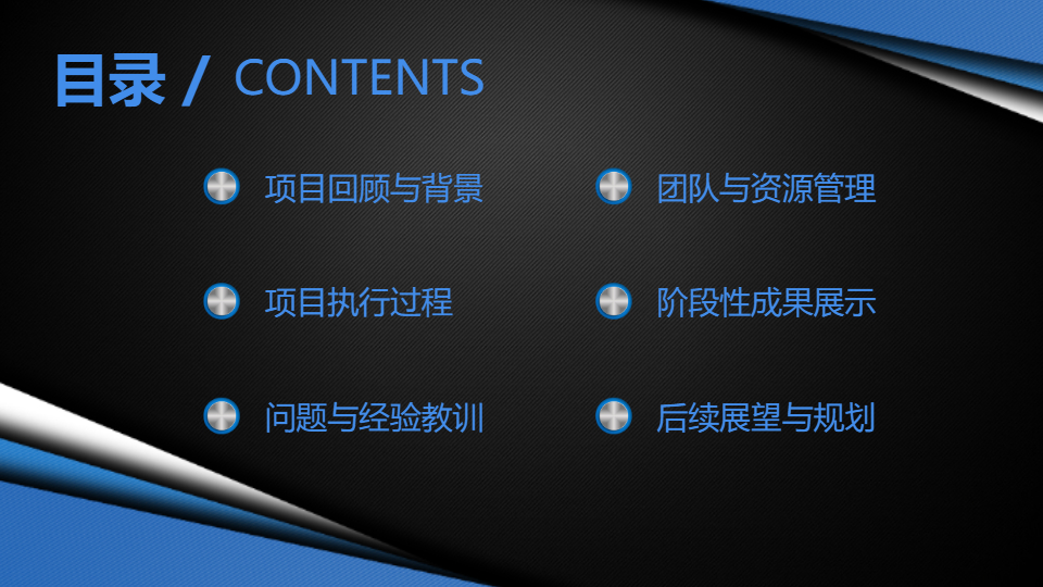 AI一键生成简约灰色商务项目工作总结PPT