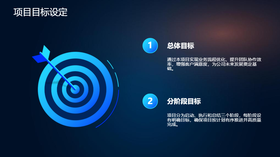 AI一键生成简约灰色商务项目工作总结PPT