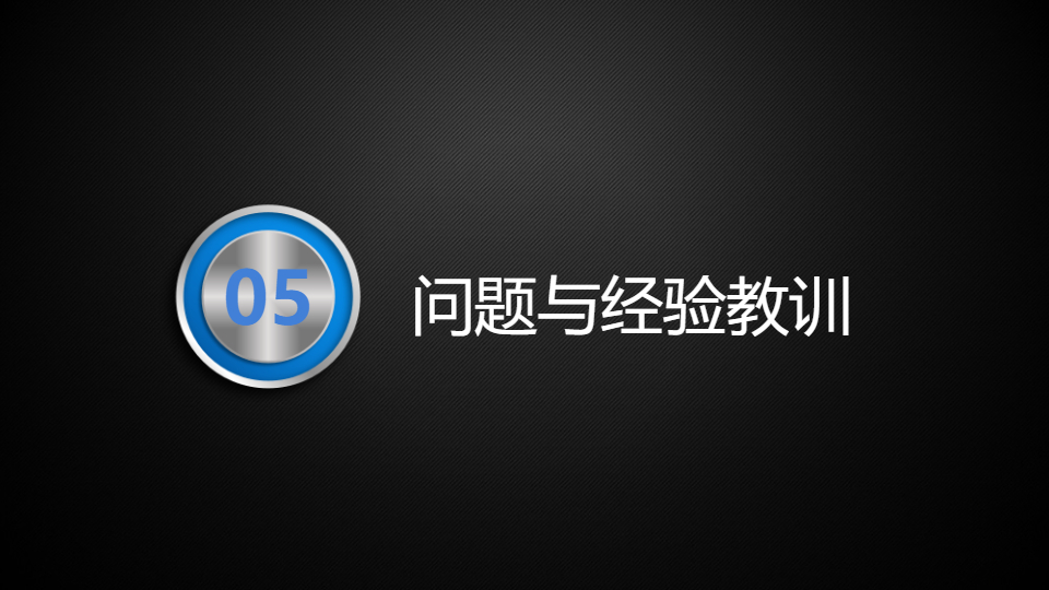 AI一键生成简约灰色商务项目工作总结PPT