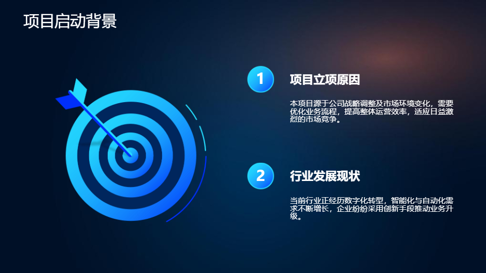 AI一键生成简约灰色商务项目工作总结PPT