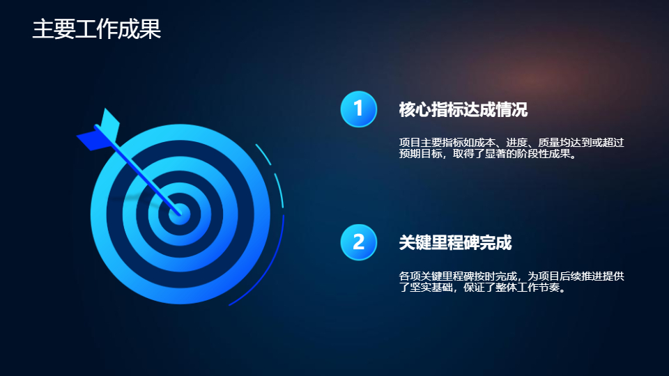 AI一键生成简约灰色商务项目工作总结PPT