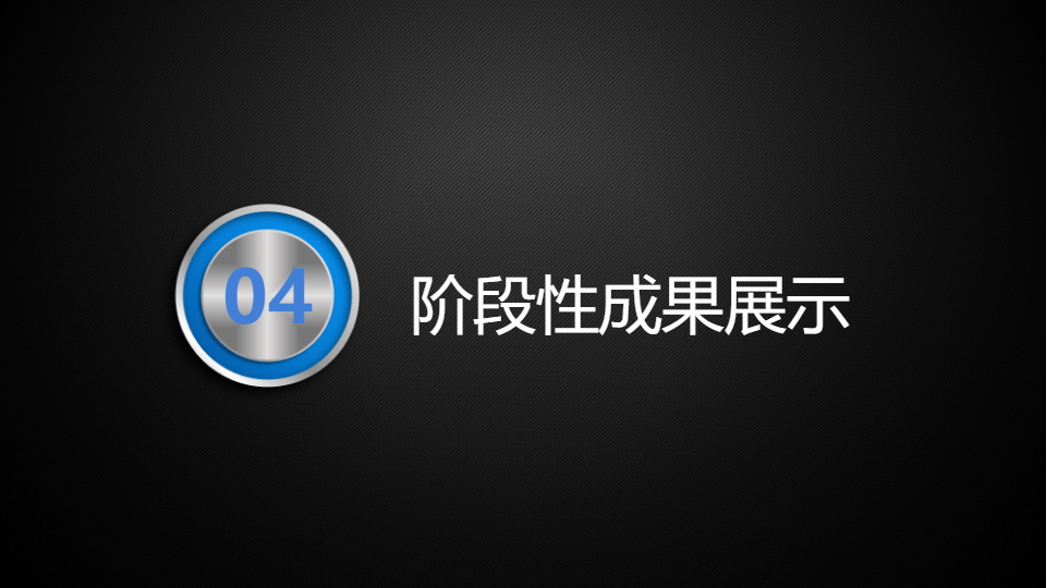 AI一键生成简约灰色商务项目工作总结PPT