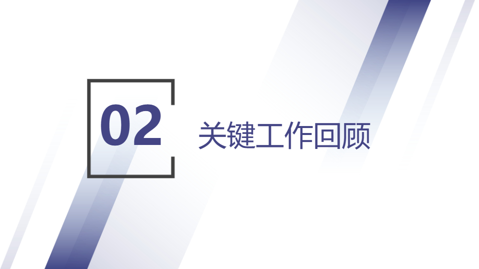 AI一键生成扁平几何风商务项目工作总结PPT
