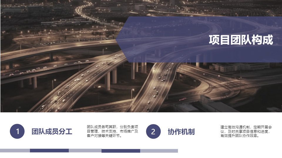 AI一键生成扁平几何风商务项目工作总结PPT