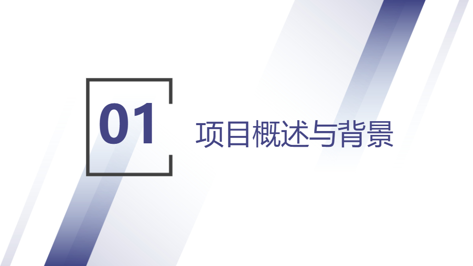 AI一键生成扁平几何风商务项目工作总结PPT