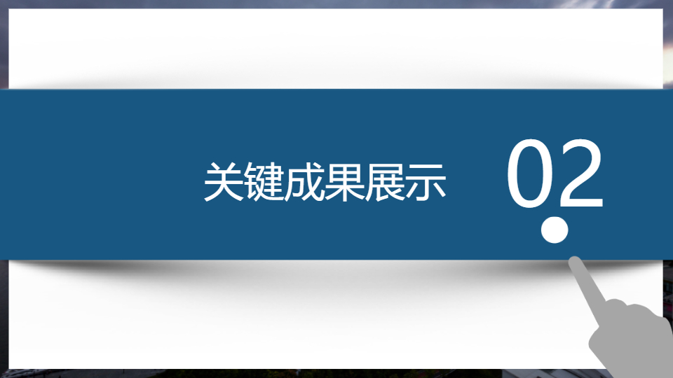AI一键生成简约商务工作总结PPT
