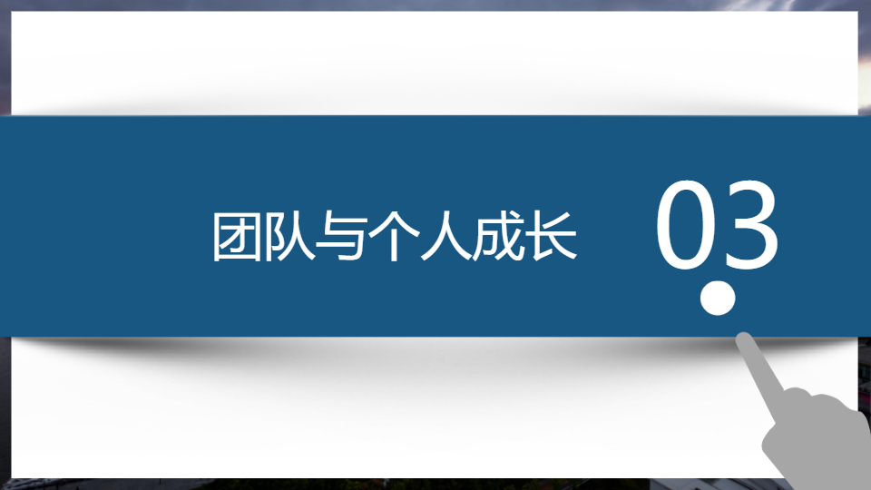 AI一键生成简约商务工作总结PPT