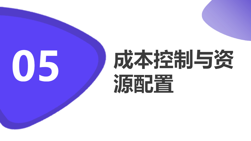 AI一键生成简约蓝色科技商务项目工作总结PPT