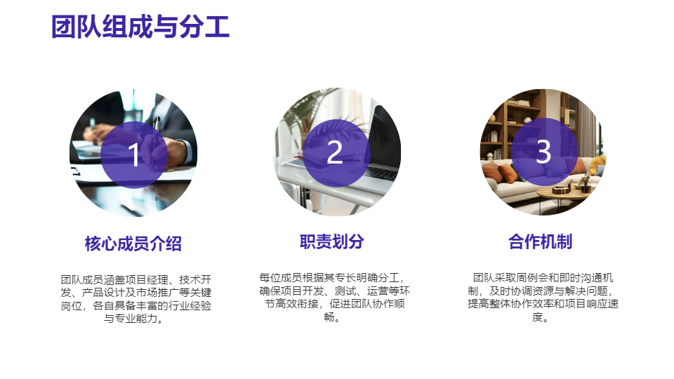 AI一键生成简约蓝色科技商务项目工作总结PPT