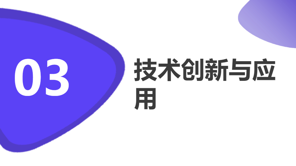 AI一键生成简约蓝色科技商务项目工作总结PPT