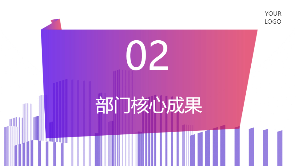 AI一键生成简约商务工作总结PPT