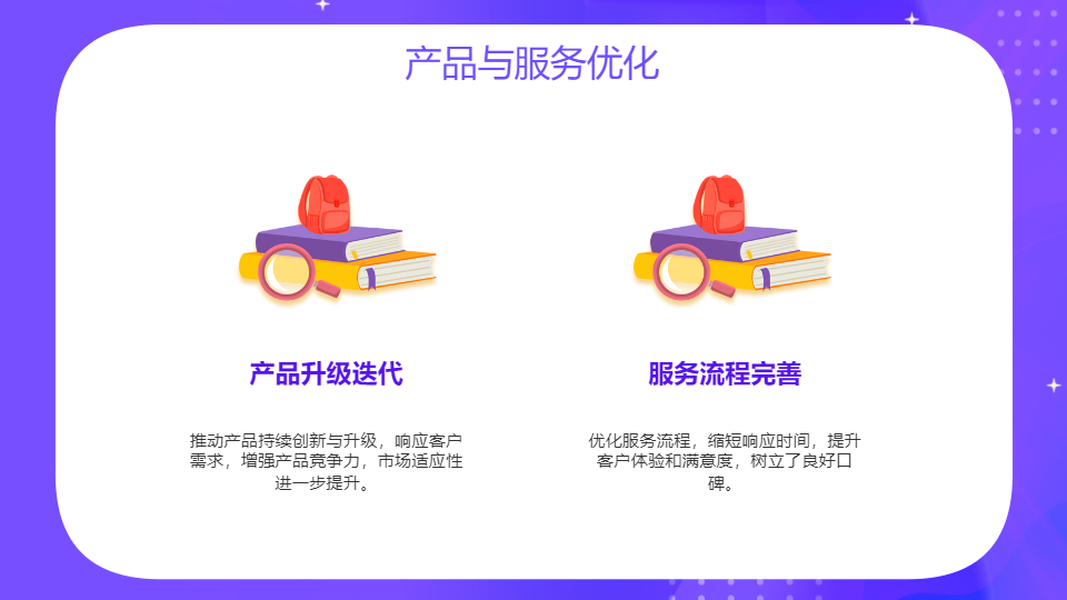 AI一键生成简约商务工作总结PPT