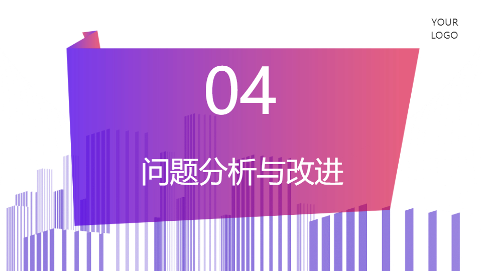 AI一键生成简约商务工作总结PPT