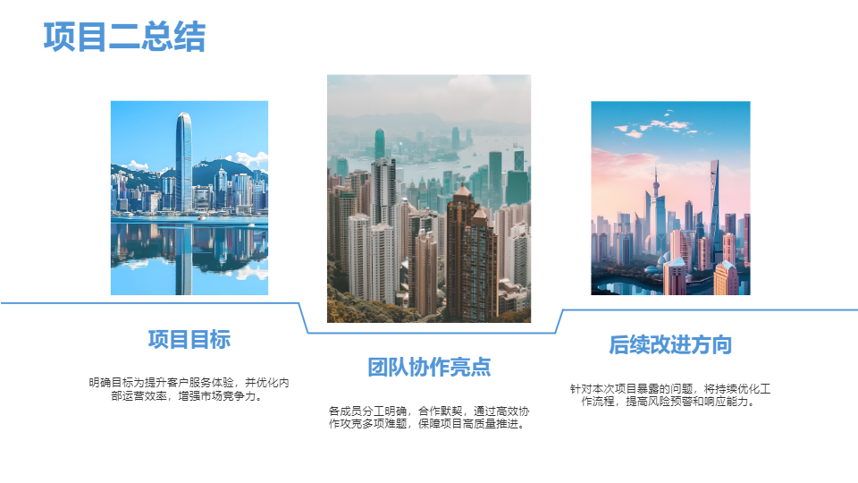 AI一键生成简约商务工作总结PPT