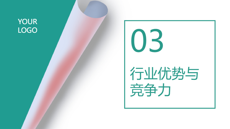 AI一键生成简约人力资源企业公司宣传PPT