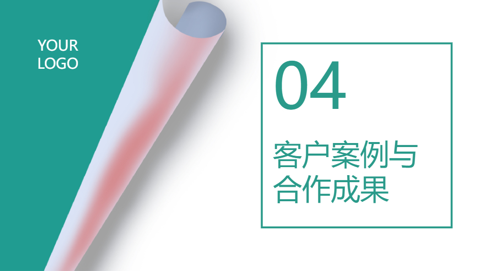 AI一键生成简约人力资源企业公司宣传PPT
