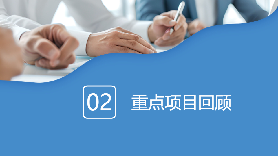 AI一键生成简约商务工作总结PPT